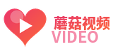 蘑菇视频官方Logo